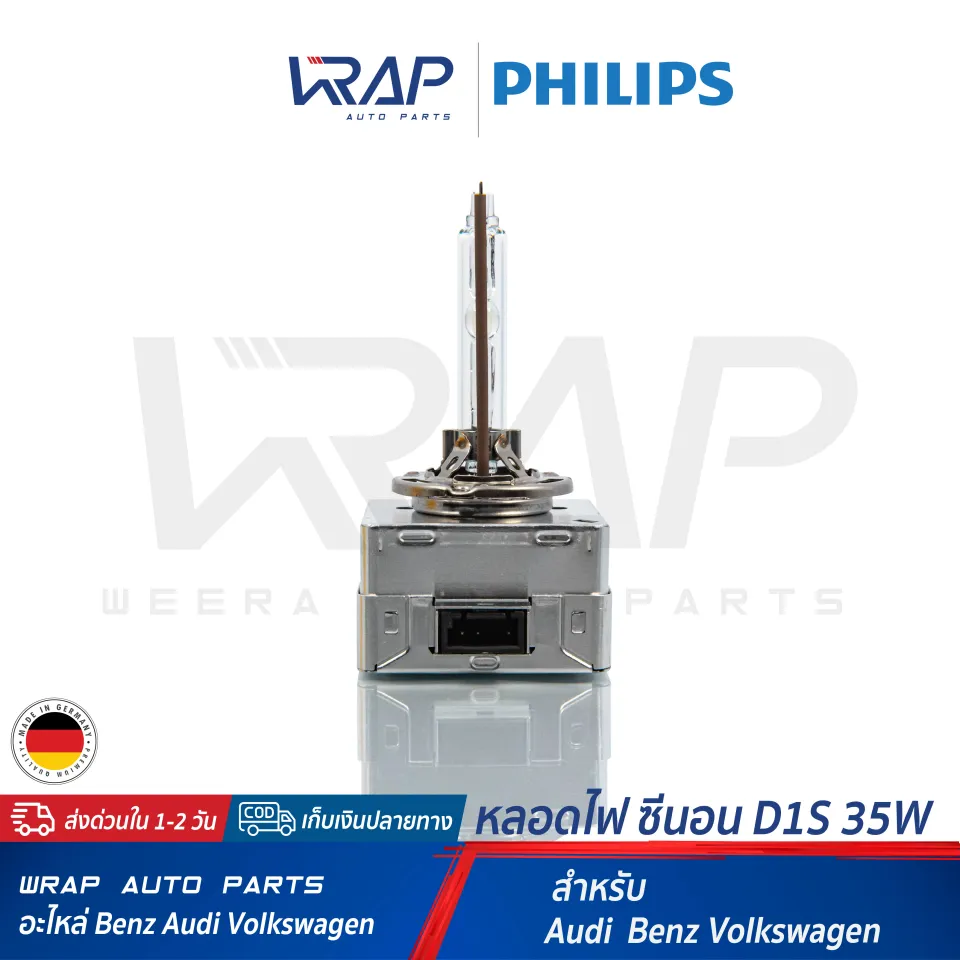 ⭐ PHILIPS ⭐ หลอดไฟ หน้า ซีนอน XENON ขั้ว D1S / 85V 35W Original