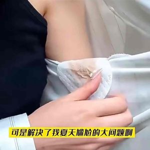 【ReadyStock】🔥腋下吸汗贴腋下止汗贴Antiperspirant Sticker Armpit sweat absorption Sticker防汗贴超薄隐形垫腋窝止汗贴神器女胳肢窝出汗隔汗