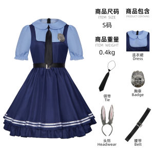 Zootopia 2cos Trang phục cảnh sát thỏ Halloween judy Judy cosplay Trang phục sân khấu hai chiều