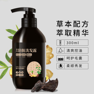 Dầu gội đầu chống rụng tóc Khương Ước Hà Thủ Ô trắc bách diệp gội đầu cao nuôi dưỡng tóc tinh hoa dịch thảo dược dầu gội đầu