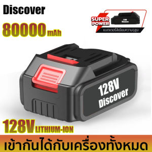 【คุณภาพสูง】Discover เครื่องตัดหญ้าไร้สาย ต้นฉบับภาษาเยอรมัน  แบตเตอรี่ 3 ก้อน เครื่องตัดหญ้า+ล้อ 5880W เครื่องตัดหญ้าไฟฟ้า มีการรับประกัน เครื่องตัดหญ้า ตัดหญ้าไร้สาย หญ้าไฟฟ้า กำลังไฟสูงเครื่องตัดหญ้า ง่ายดอกการใช้สำหรับ กำจัดวัดพีชตัดไม้ทว