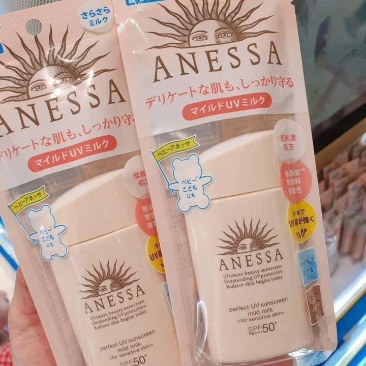 Kem Ch ng N ng Anessa H ng Nh t Cho Da Nh y C m 60ml Nh t B n Lazada vn Kem Ch ng N ng Anessa H ng Nh t Cho Da Nh y C m 60ml Nh t B n Lazada vn