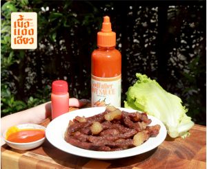 เนื้อแดดเดียวพิคานย่า โคขุน เนื้อติดมัน มันฉ่ำชิ้นใหญ่ **แถมฟรีซอสพริกขวดจิ๋ว** by Godfather