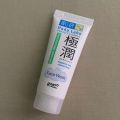 Hada Labo Gokujyun Ultimate Moisturizing Face Wash 100gr - Hada Labo Gokujyun Face Wash 100g - Hada Labo Gokujyun Face Wash(100gr). 