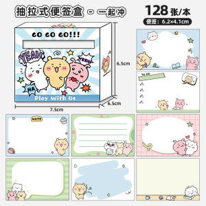 128Pcs/Set Kawaii Cartoon Chikawas Sticky Notes Notepad Memo Pad Stationery Pull-type Sticker