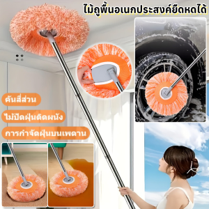 ไม้ถูพื้นอเนกประสงค์ยืดหดได้  สไตล์ทานตะวัน ไม้ถูพื้น ไม้ถูพื้นเสายืดไสลด์ ม็อบดันฝุ่นอเนกประสงค์ เครื่องมือทําความสะอาด ไม้ปัดฝุ่น ม็อบถูพื้นแบบยืดหดได้