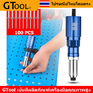 Riveter Adapter Riveting อะแดปเตอร์2.4/3.2/4.0มม.Riveter ที่ยิงหมุดน็อตสําหรับ Drills