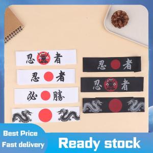 Sports🚴🏻‍♀️ Nhật Bản Headband hachimaki Sushi đầu bếp Headband headwear Samurai Headband thể dục thể thao Nhà Bếp trang phục Cung cấp ban nhạc