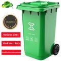 30/50/100/120/240L Food/Commercial and Industrial Trash Cans Large Trash Cans, Wheeled Trash Cans, Plastic. 