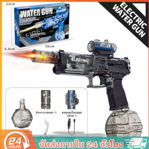 น้ำไฟฟา ปืนฉีดน้ําไฟฟ้ายิงไกล ปืนฉีดน้ำเด็ก ของเล่นกลางแจ้ง ปืนฉีดน้ำไฟฟา ​ยิงระยะไกลพิเศษ ปืนฉีดน้ำไฟฟ้ยิงไกล สามารถไว้ขวดน้ำข้างนอก
