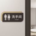 28 * 13cm High-end Men's and Women's Restroom Signage Hotel WC Restroom Signage Vertical Double-sided Side Mounted Restroom Signage. 