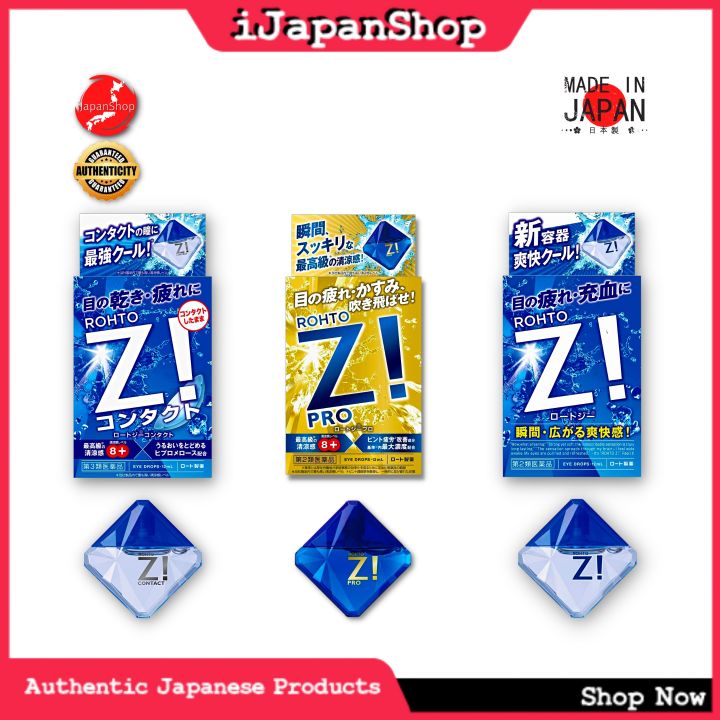 Rohto Z! Super Cool Eye Drops/ Contact Lens / Rohto Z Pro 12ml | Lazada PH