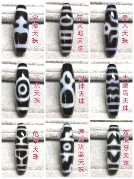 台湾天珠‼️西蔵老礦伯玉髄龍紋虎牙十九眼天珠 台湾天珠‼️西蔵老礦伯玉髄龍紋虎牙十九眼天珠 - メルカリ