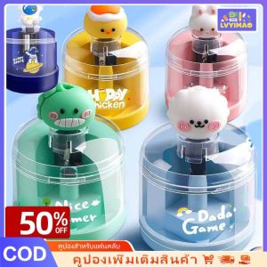 LVYIMAO ⭐ เครื่องคมดินสอคาร์ตูน เครื่องคมดินสอเดสก์ท็อป เครื่องคมดินสอ Sanrio เครื่องคมดินสอเดสก์ท็อป เครื่องคมดินสอสร้างสรรค์ เครื่องคมดินสอุปกรณ์เขียนโรงเรียน เครื่องคมดินสอหมุน