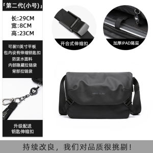 MOYYI Premium Solid Mens Cross body Bag Reflective Large Capacity Multi-function Oxford Waterproof Anti-theft Fashion Commute Casual Bag