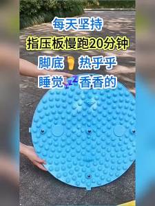 Ultra slow running finger pressure pad foot massage pad enlarged and thickened indoor stationary foot massager meridian step pad