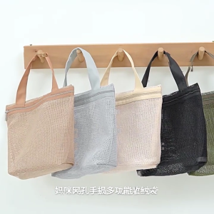 กระเป๋าเดินทางแบบมัลติฟังก์ชั่นของกระเป๋าถือตาข่ายนุ่มสีทึบกระเป๋าผ้าอ้อมเด็กกลวงออก