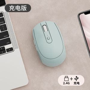 Wireless Mouse Bluetooth Rechargeable High Appearance Game Silent Office Common to All Computers