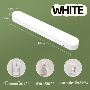 โคมไฟแม่เหล็ก LED ป้องกันตา โคมไฟตั้งโต๊ะชาร์จไฟได้ ไฟกลางคืน สำหรับตู้เสื้อผ้า โต๊ะทำงาน โคมไฟอ่านหนังสือ table lamp