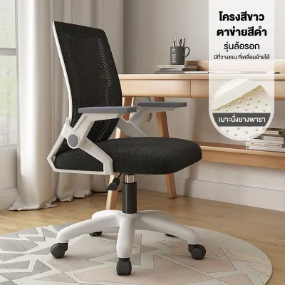 JOYBOSS เก้าอี้สำนักงาน เก้าอี้ทำงาน เก้าอี้ออฟฟิศ เก้าอี้คอม เก้าอี้เกม เก้าอี้คอม เก้าอี้ล้อเลื่อน พนักพิงหลังสูง รูปตัว S รับสรีระ รับน้ำหนัก 300KG