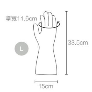 【Durable】PVC Translucent Rubber Gloves Anti-slip Flexible Reusable Waterproof Hands Care Kitchen Dishwashing Housework Cleaning