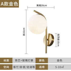 SXH Nordic-style bedside wall lamps commercial decorative wall lights creative and minimalist wall lamps for shops living rooms and dining rooms suitable for accent wall lighting