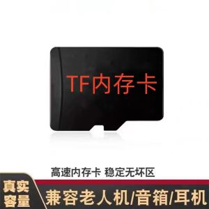 TF内存卡】网络流行歌曲伤感情歌听歌音乐mp3插卡手机音响收音机【 TF Memory Card 】 Classic Sad Love Songs DJ Mobile Music Listening MP3 Storage Card Speaker Universal