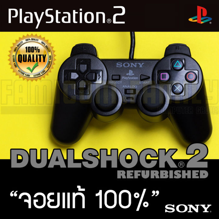 Ps2 จอยแท้ เกม Play 2 100% Refurbished จอย สำหรับเครื่องเล่นเกม SONY ...