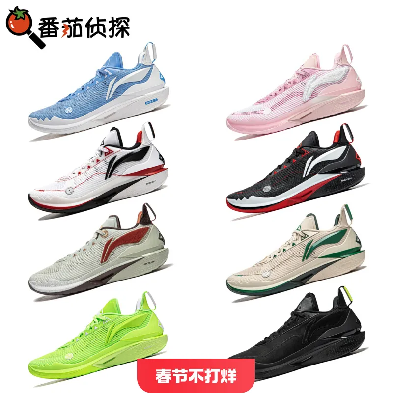 Li-ning JB2 27cm Li-Ning JB2 Jimmy Butler 2nd generation