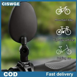 CISWGE กระจกมองหลังจักรยานเสือภูเขากระจกแบนราบสะท้อนแสงสำหรับปั่นจักรยาน