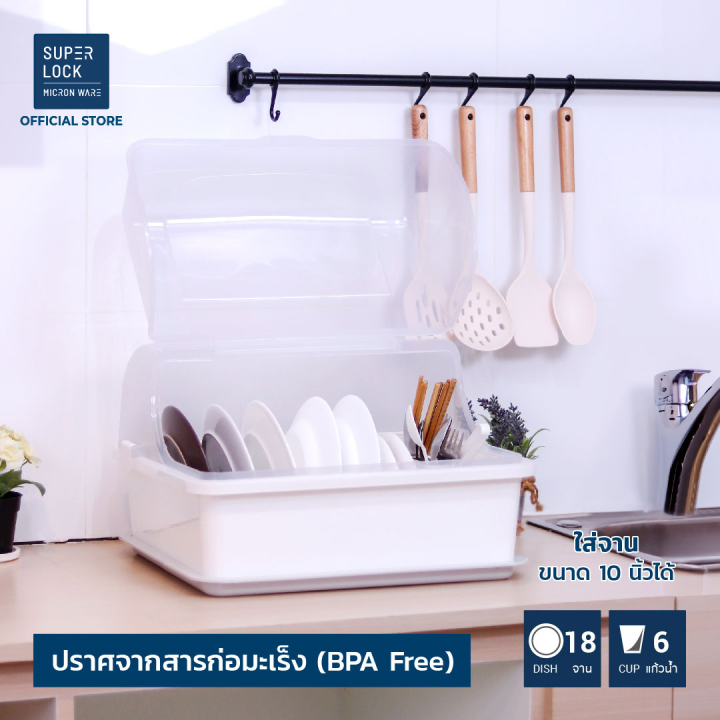 Super%20Lock%20%E0%B8%97%E0%B8%B5%E0%B9%88%E0%B8%84%E0%B8%A7%E0%B9%88%E0%B8%B3%E0%B8%88%E0%B8%B2%E0%B8%99%20%E0%B8%97%E0%B8%B5%E0%B9%88%E0%B8%84%E0%B8%A7%E0%B9%88%E0%B8%B3%E0%B8%88%E0%B8%B2%E0%B8%99%E0%B8%97%E0%B8%A3%E0%B8%87%E0%B9%82%E0%B8%84%E0%B9%89%E0%B8%87%E0%B8%A1%E0%B8%99%20(%E0%B8%A1%E0%B8%B5%E0%B8%9D%E0%B8%B2%E0%B8%9B%E0%B8%B4%E0%B8%94)%20%E0%B8%81%E0%B8%B1%E0%B8%99%E0%B8%9D%E0%B8%B8%E0%B9%88%E0%B8%99%E0%B8%A5%E0%B8%B0%E0%B8%AD%E0%B8%AD%E0%B8%87%20%E0%B8%81%E0%B8%B1%E0%B8%99%E0%B9%81%E0%B8%A1%E0%B8%A5%E0%B8%87%20%20%E0%B8%A3%E0%B8%B0%E0%B8%9A%E0%B8%B2%E0%B8%A2%E0%B8%99%E0%B9%89%E0%B8%B3%E0%B9%84%E0%B8%94%E0%B9%89%E0%B8%94%E0%B8%B5%20%E0%B8%A3%E0%B8%B8%E0%B9%88%E0%B8%99%205565%20-%20Image%202