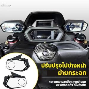 【WESDFDG】กระจกหลบจ่า กระจกมองข้าง กระจกหูช้าง กระจกมองหลัง Yamaha XMAX300 23 รุ่น กระจกบิดสกูตเตอร์ เลนส์มุมกว้าง 180 องศา กระจกมองหลังรถมอเตอร์ไซค์ อุปกรณ์ตกแต่งรถมอเตอร์ไซค์ กระจกมองข้างสีดำ 1set มี2ชิ้น
