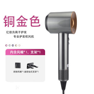 AE High-speed hair dryer for home use negative ion hair care strong airflow hollow bladeless quick-drying noise-reducing dormitory hair dryer