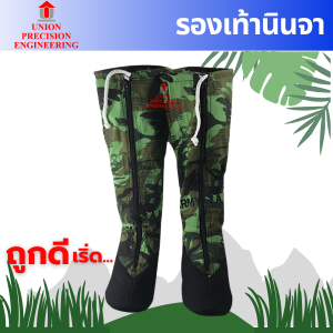 Union รองเท้านินจา  รองเท้าบูท  รองเท้าทำสวนและทำนา