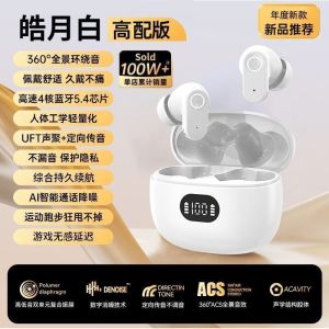 New Wireless Ultra-Long Battery Life Bluetooth Earbuds In-Ear Noise Cancelling Sports Android High-Quality Universal [ Free Shipping ]