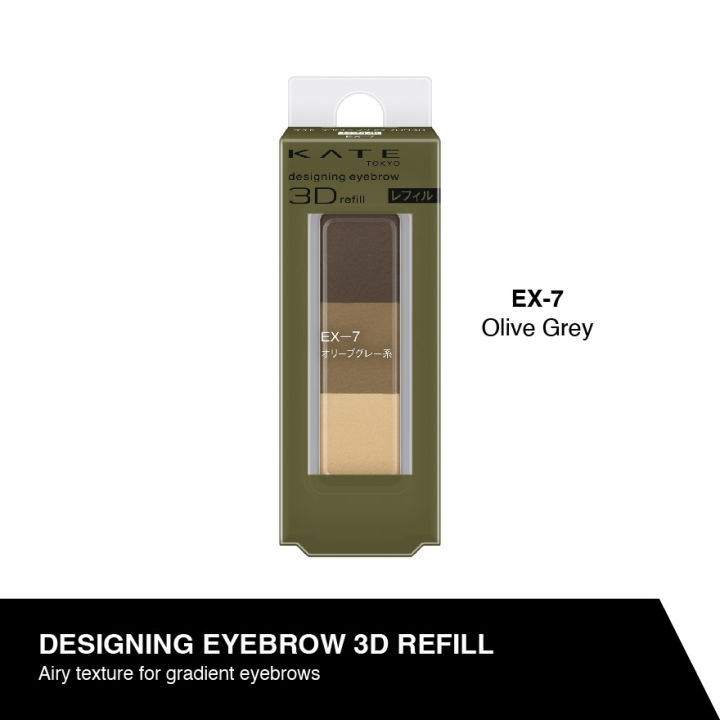KATE Designing Eyebrow 3D EX-7 Refill