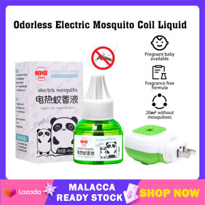 Non-Toxic Mosquito Repellent Device Baby Pregnant Safe Smokeless Odorless Anti-Mosquito Liquid Summer Plug&Use Kill Mosquito Heater 电蚊香驱蚊器 | Cute Baby