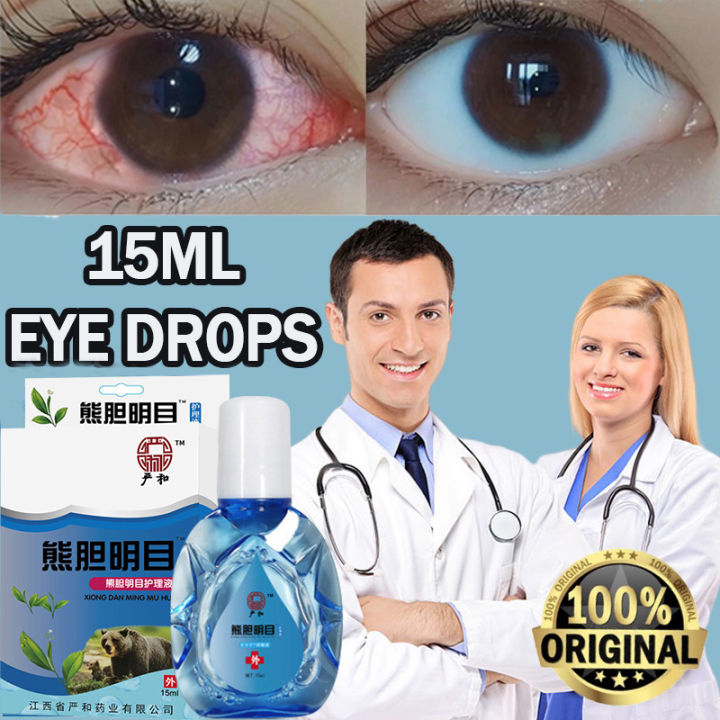 15ML Eye Drops for Blurred Vision Cataract Treatment Itchy Dry Eyes