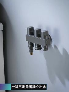 [GVD5][Ready Stock]One in three out Angle valve with independent switch three way four way water heater toilet multifunctional valve three control faucet