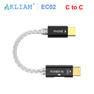 AkLIAM EC02 / EC03 C to C / Lightning to C External Power Cable for Dac with DC 5V USB Input