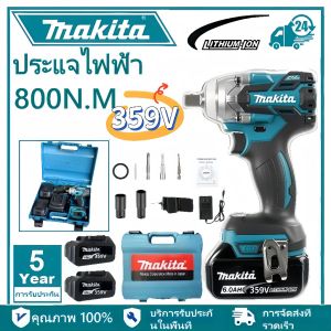 MATIKA 359V เครื่องขันน็อตกระแทกแบบชาร์จไฟได้  ประแจไฟฟ้าไร้สายลิเธียมไร้แปรงถ่านสำหรับช่างซ่อมชั้นวาง