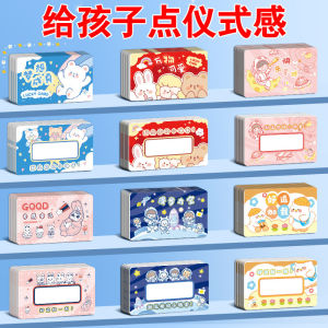【Ship in 24H】Homemade card/Reward Card Points Card/【11.4万人好评】自制刮刮乐创意刮刮卡小学生积分互动抽奖券鼓励幸运diy激励儿童 25.02.23