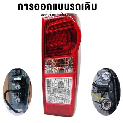 COD ไฟท้าย dmax ดีแม็ก อีซูซุ ดีแมคซ์ D-max all new LED 2012 2013 2014 2015 2016 2017 2018 2019