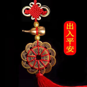 已开光 招财 镇宅招财物件驱邪辟邪挂件五帝十帝钱办公室平安避辟闭邪神器礼物 Zhaocai Town House Zhaocai Objects To Exorcise Evil Pendant Five Emperors Ten Emperors Money Office Peace To Avoid Closing Evil Artifact Gift