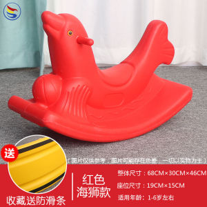 Ngựa Bập Bênh Trẻ Em Ngựa Bập Bênh Trẻ Em Mẫu Giáo Đơn Sắc Ghế Bập Bênh Ngựa Bập Bênh Trẻ Em Một Tuổi Quà Tặng Đồ Chơi Trẻ Em