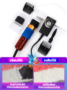 เครื่องตัดขนแกะ ตัดพรม ปลอดภัยและทนทานไม่ทำร้ายผิวสัตว์เลี้ยง สามารถปร ใช้งานง่ายและรักษาความสะอาดของสัตว์เลี้ยง