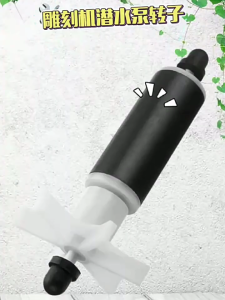 Steel Shaft Magnetic Rotor Replacement Part Low Noise Underwater Pump Simple Installation for Underwater Water Pumps