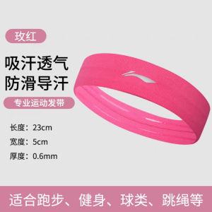 Băng đô chặn mồ hôi đầu trán cho nam và nữ chơi thể thao bóng rổ chạy bộ - Hàng chính hãng Lining