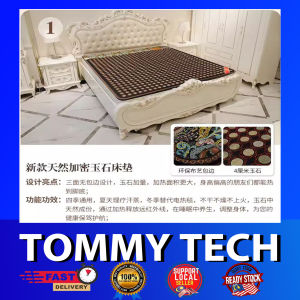 HOT BED Jade mattress tourmaline stone health heating physiotherap pad