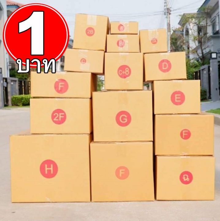 กล่องไปรษณีย์ กล่องพัสดุ เบอร์M (ขนาด 27X43X20cm.) กล่องหนา 3ชั้น ฟรีส่วนลดค่าส่ง ราคาสุดคุ้มโรงงานจำหน่ายเอง กระดาษKA125แท้ กล่อง CM-0040